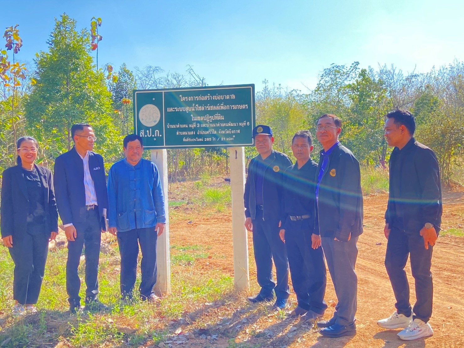 title - นายกฤตวิทย์ พิมพ์ทองงาม ผู้ตรวจราชการกรม สำนักงานการปฏิรูปที่ดินเพื่อเกษตรกรรม เข้าร่วมประชุมตรวจติดตามความก้าวหน้าผลการดำเนินงานตามแผนการตรวจราชการ ประจำปีงบประมาณ พ.ศ. 2569 รอบที่ 1 ส.ป.ก.บึงกาฬ